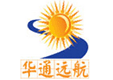 华通远航（北京）科技发展有限公司