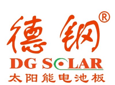 惠州市德钢太阳能有限公司