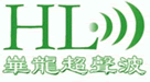 深圳华龙超声机电设备有限公司