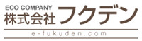 Fukuden Co., Ltd.