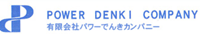 Power Denki Company
