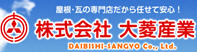 Daibishi Sangyo Co., Ltd.