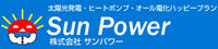 SunPower Co., Ltd.