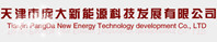 天津市庞大新能源科技发展有限公司