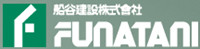 Funatani Construction Co., Ltd.