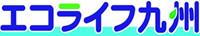 Eco Life Kyushu Co., Ltd.