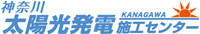 Kanagawa Solar Co., Ltd.