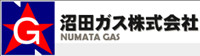 Numata Gas Co., Ltd.