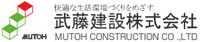 Mutoh Construction Co., Ltd.