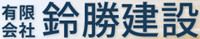 Suzukatsu Kensetsu Co., Ltd.