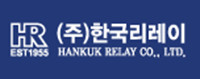 HanKuk Relay