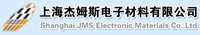 上海杰姆斯电子材料有限公司