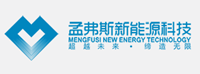 上海孟弗斯新能源科技有限公司