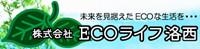 ECO Rakusai Co., Ltd.