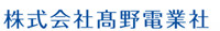 Takano Electric Co., Ltd.