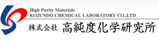 Kojundo Chemical Laboratory Co., Ltd.