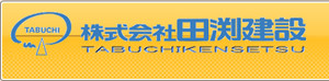 Tabuchi Construction Co., Ltd.