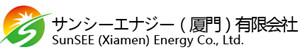 SunSEE (Xiamen) Energy Co., Ltd.