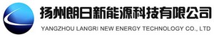 扬州朗日新能源科技有限公司