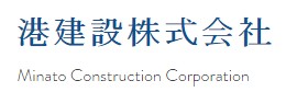Minato Construction Corporation