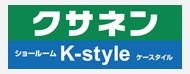 Kusanen Co., Ltd.