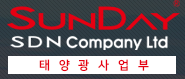 SDN Company Ltd.