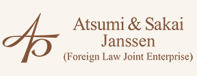 Atsumi & Sakai Janssen Foreign Law Joint Enterprise