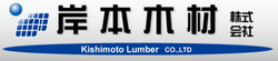 Kishimoto Lumber Co., Ltd.