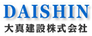 Daishin Constructions Co., Ltd.
