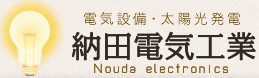 Nouda Electronics