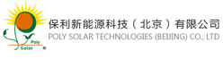 保利新能源科技（北京）有限公司