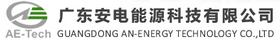 广东安电能源科技有限公司