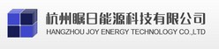 杭州瞩日能源科技有限公司