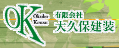 Okubo Kensou Co., Ltd.