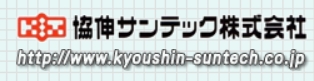Kyoshin-suntech Corporation