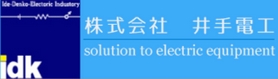 Ide Electric Co., Ltd.