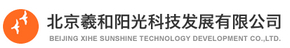 北京羲和阳光科技发展有限公司