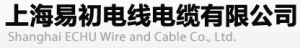 上海易初电线电缆有限公司