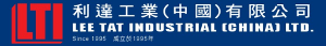 利達工業(中國)有限公司