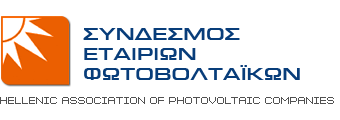 Hellenic Association of Photovoltaic Companies