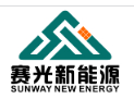 安徽赛光新能源科技有限公司