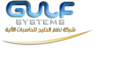 Gulf Systems