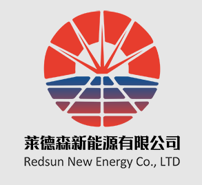 莱德森（山东）新能源有限公司