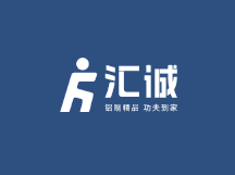 河南汇诚铝业有限公司