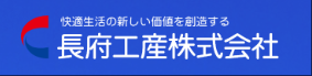 Chofu Kosan Co., Ltd.