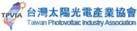 台灣太陽光電產業協會