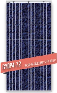 CYDP4-72 290-325W